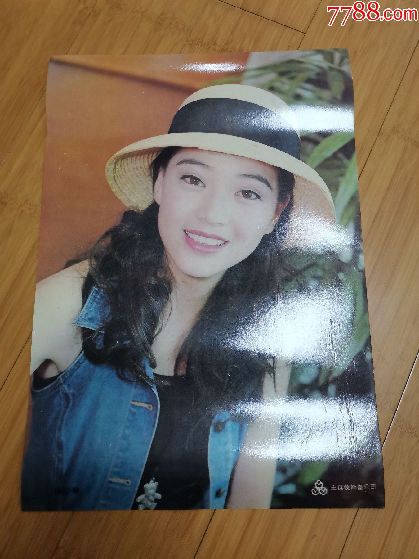 90年代怀旧明星海报贴画:美女-不认识