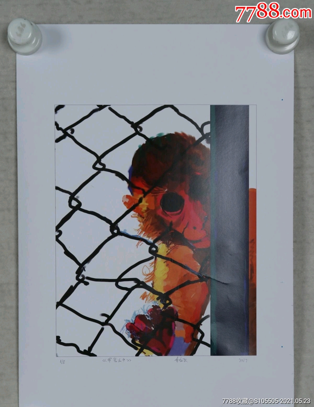 著名版画家李龙飞2017作套色丝网版画牢笼之中一幅尺寸4429