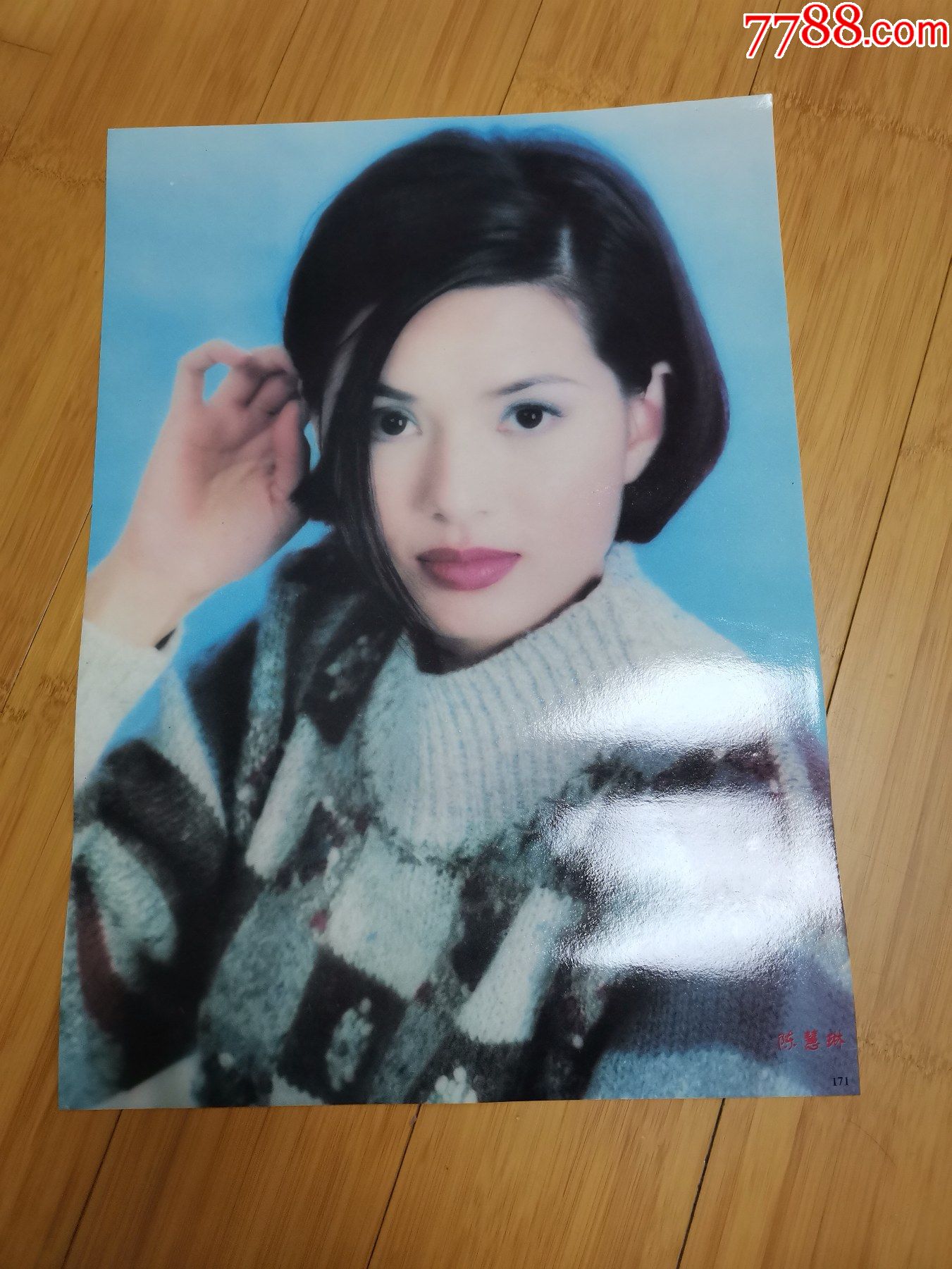 90年代怀旧明星海报贴画:陈慧琳