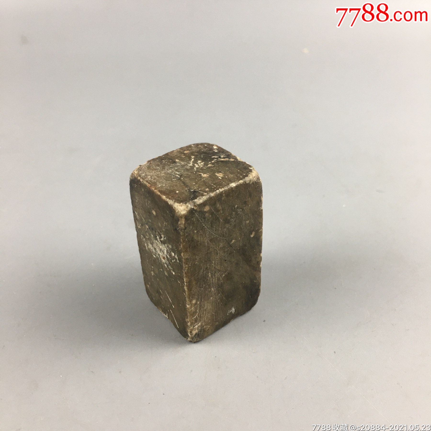 清代包浆厚重的老印章料