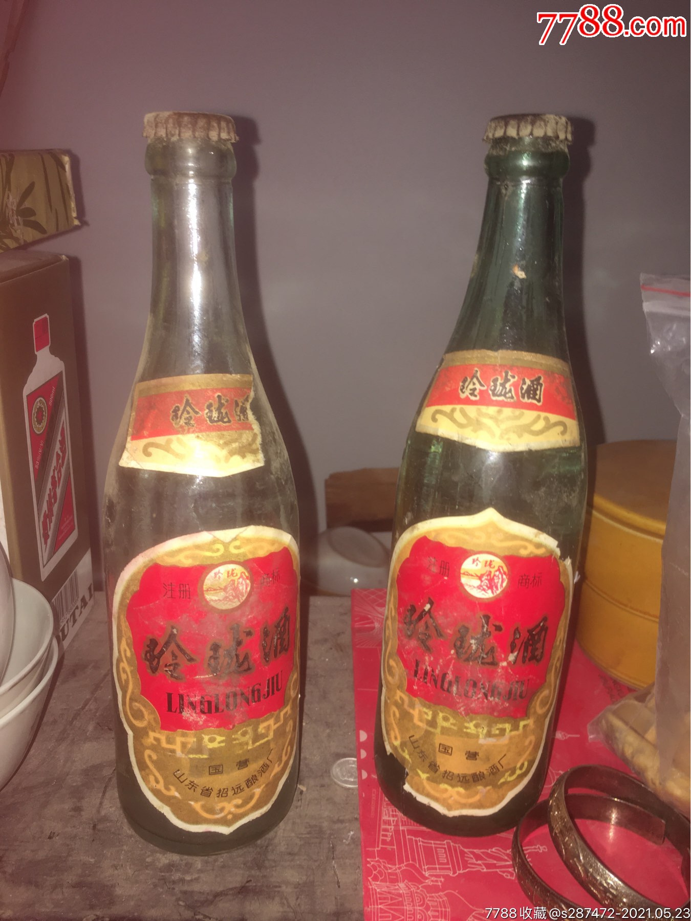 90年代老酒一瓶