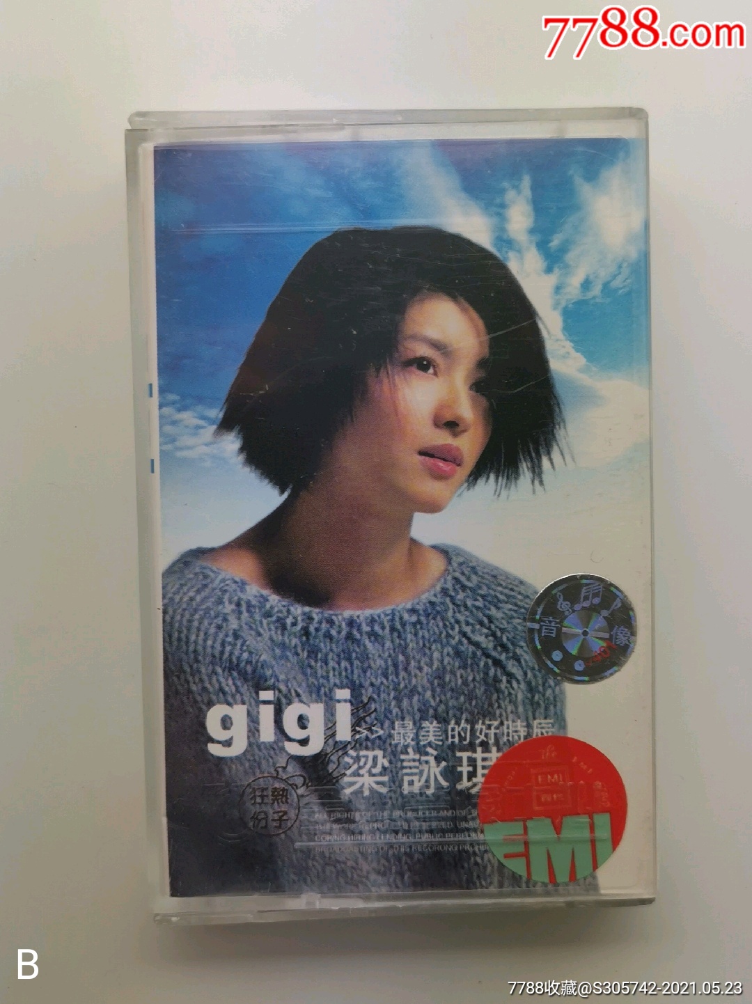香港gigi歌手图片