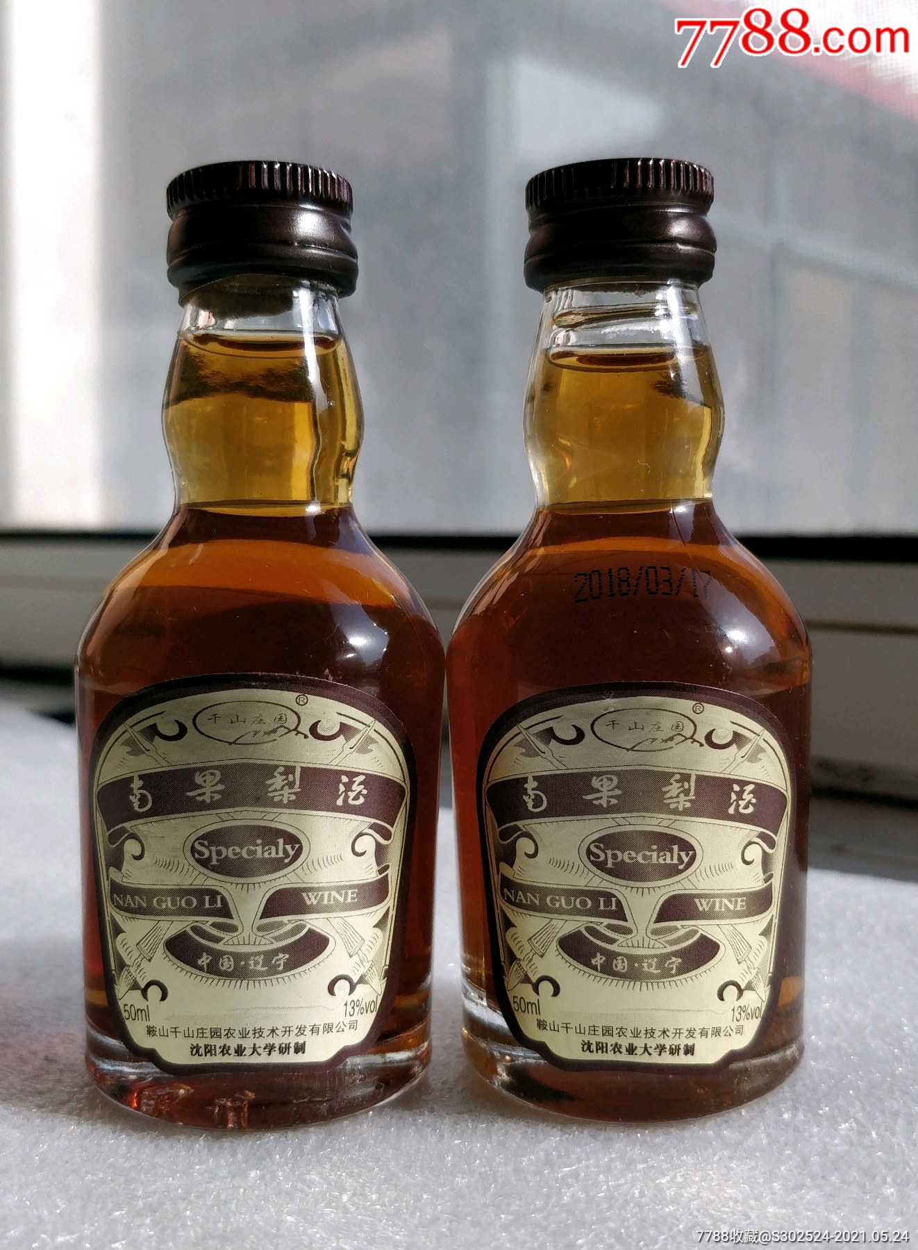 南果梨酒40一支