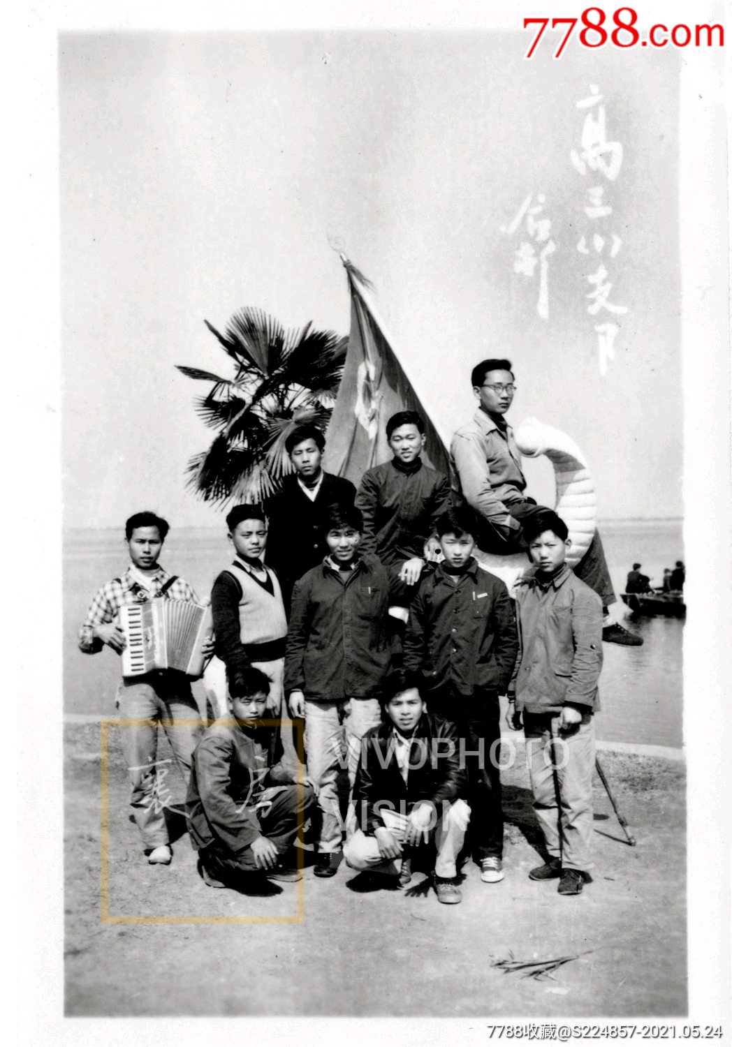 【旧时光影】袁隆平院士母校武汉四中老照片拍摄于上世纪60年代