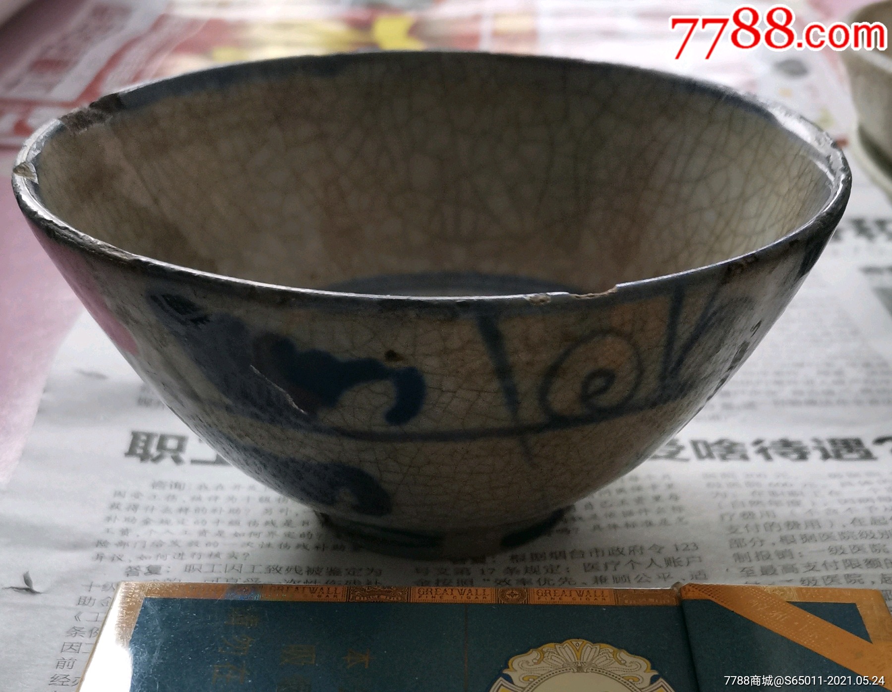 清哥窑青花瓷碗_价格500元【海鱼儿收藏】_第1张_7788收藏__收藏热线