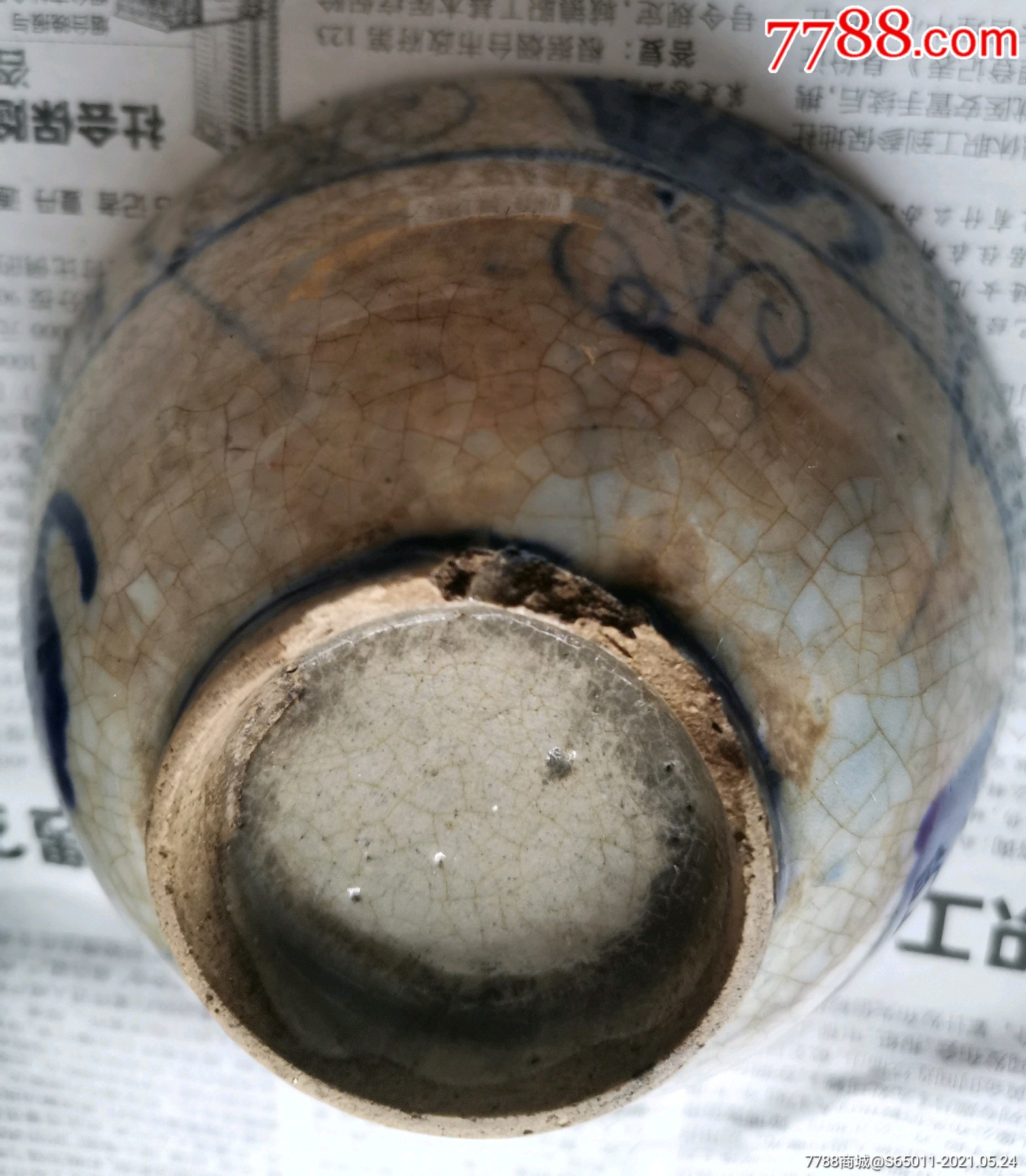 清哥窑青花瓷碗_青花瓷_第2张_7788老酒收藏