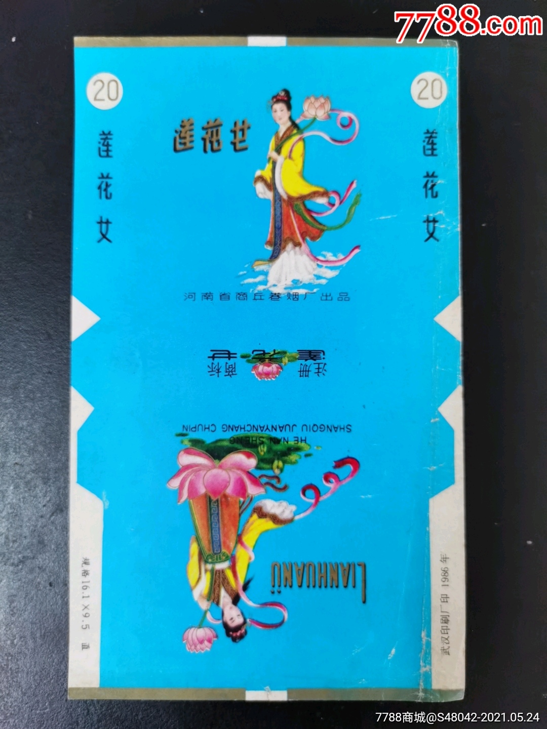 1986香烟图片