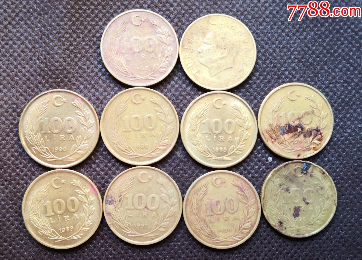 10枚批土耳其硬币100里拉21mm世界钱币土耳其外国币土耳其钱币k1q