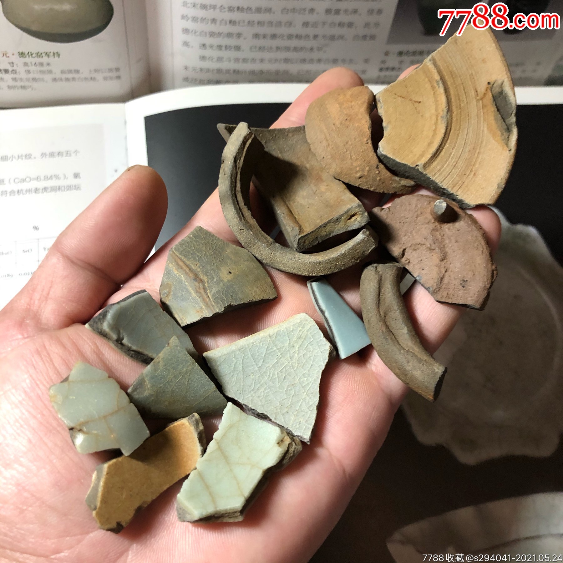 5品99南宋修内司官窑￥3008.5品99南宋汝窑大底￥1,0008.