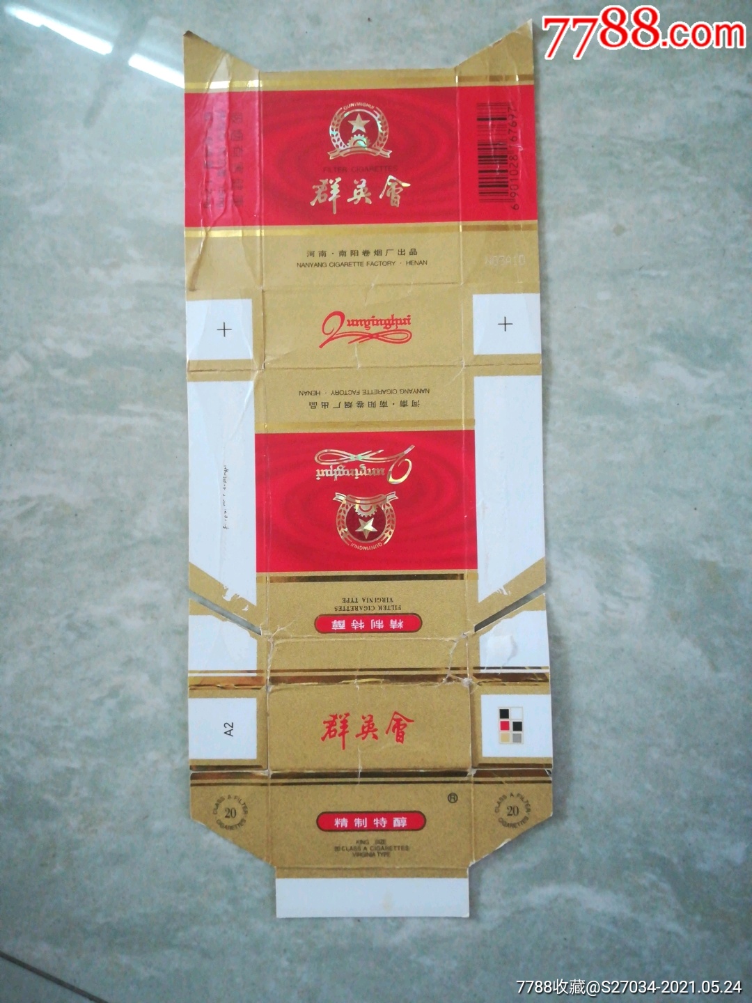 群英会_价格1元_第1张_7788商城__七七八八商品交易平台(7788.com)