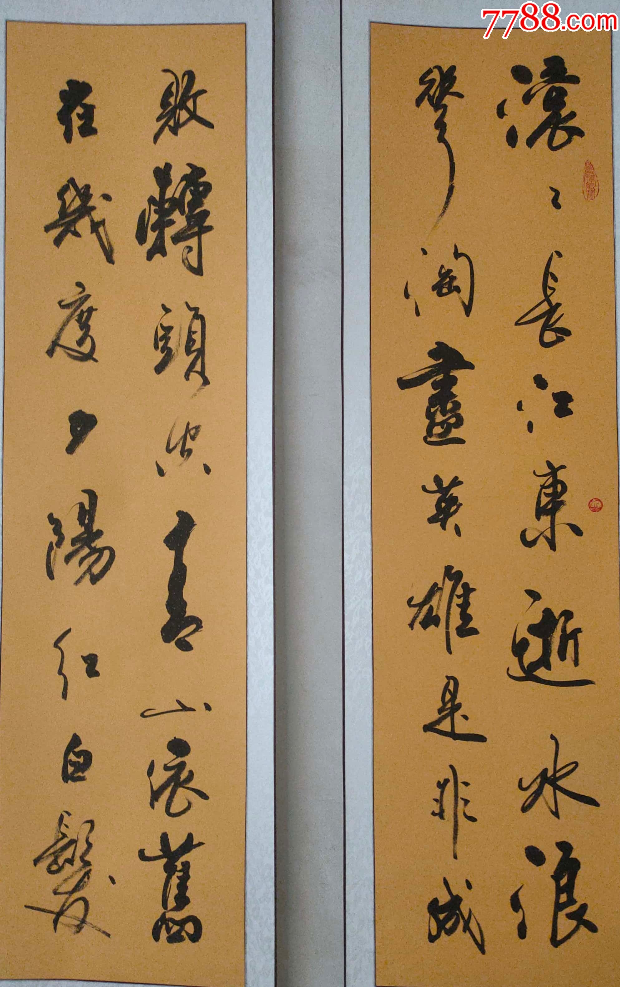 b031新乡市书协顾问著名书法家赵思敬老师作品
