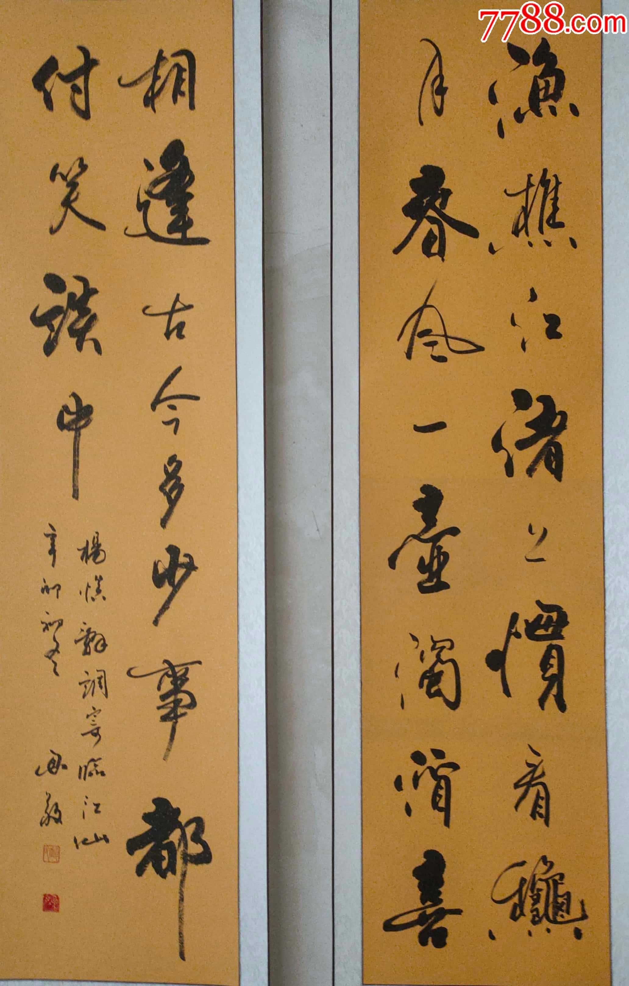 b031新乡市书协顾问著名书法家赵思敬老师作品