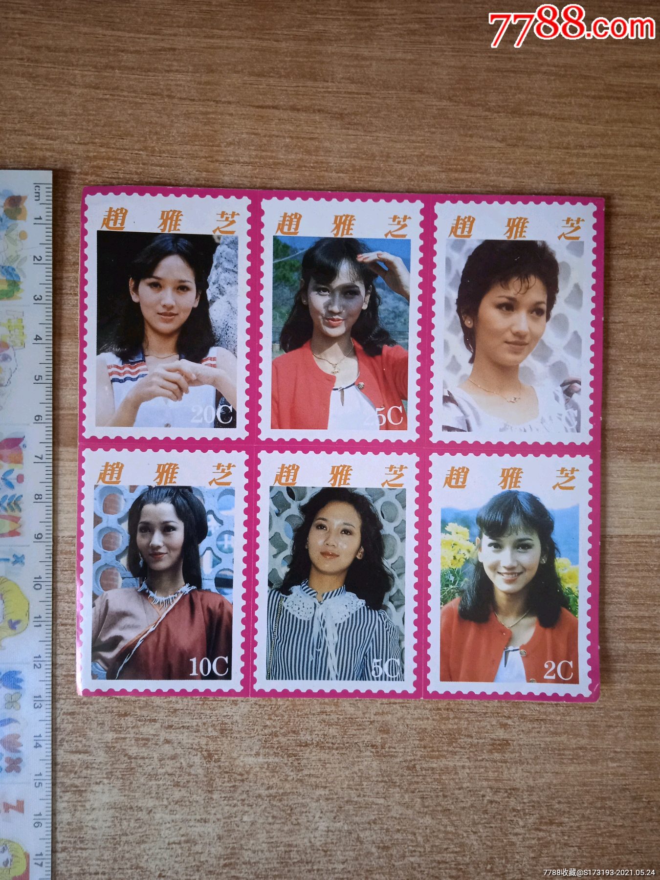 90年代赵雅芝白边明星贴纸一张贴纸有折痕不平整小褶皱问题都在图上
