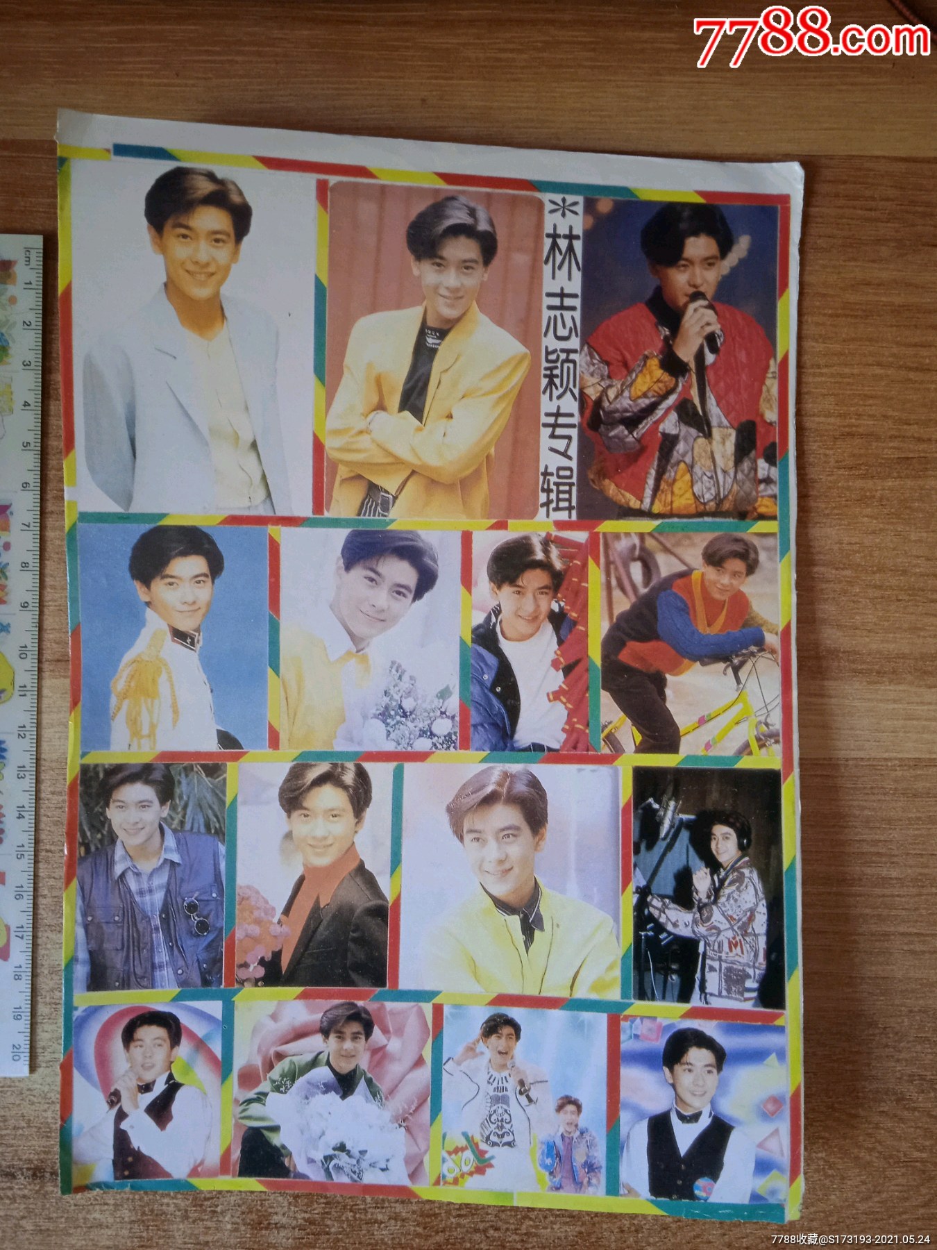 90年代林志颖白边明星贴纸一版贴纸有折痕不平整褶皱等岁月瑕疵详见图