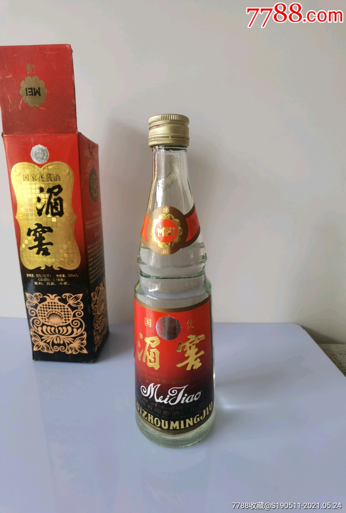 湄窖酒秘9藏图片