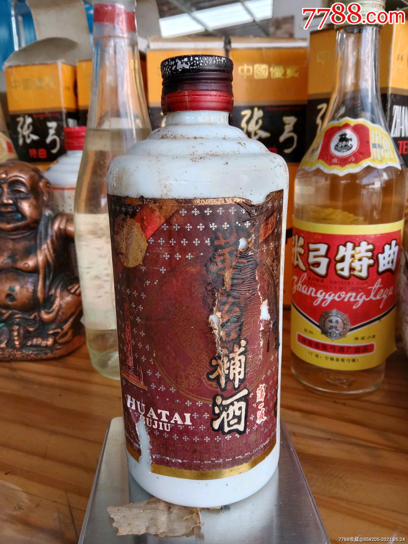 华台补酒