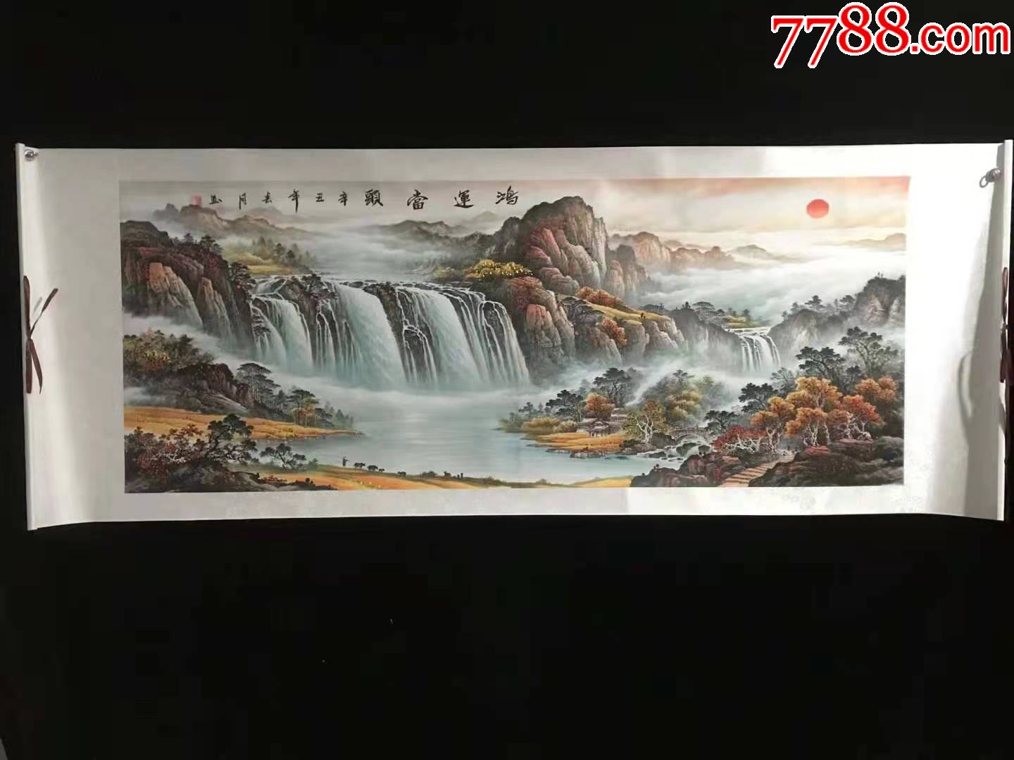 横幅山水中堂鸿运当头