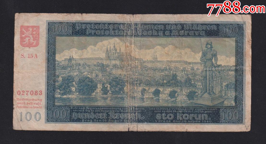 波西米亚100克朗捷克1940年
