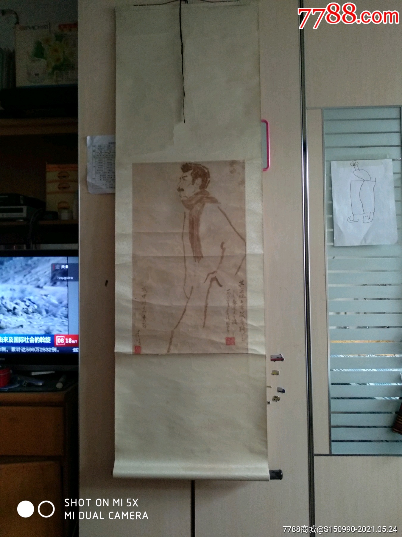 著名画家李琦人物画作鲁迅