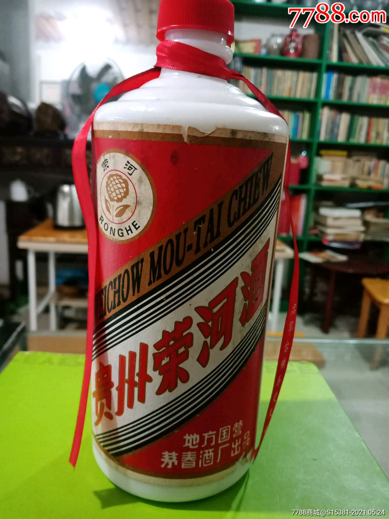 贵州荣河酒