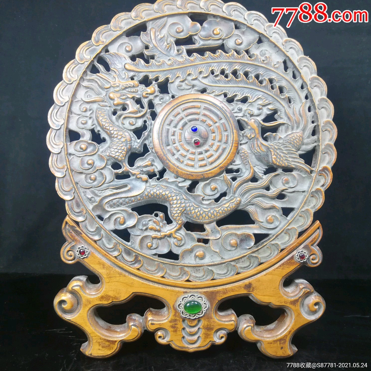 旧藏黄杨木雕刻龙凤呈祥屏风摆件