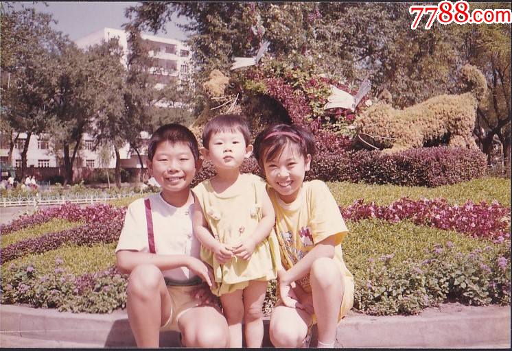 92年小朋友在哈尔滨儿童公园合影_老照片_影像会馆【7788收藏__收藏