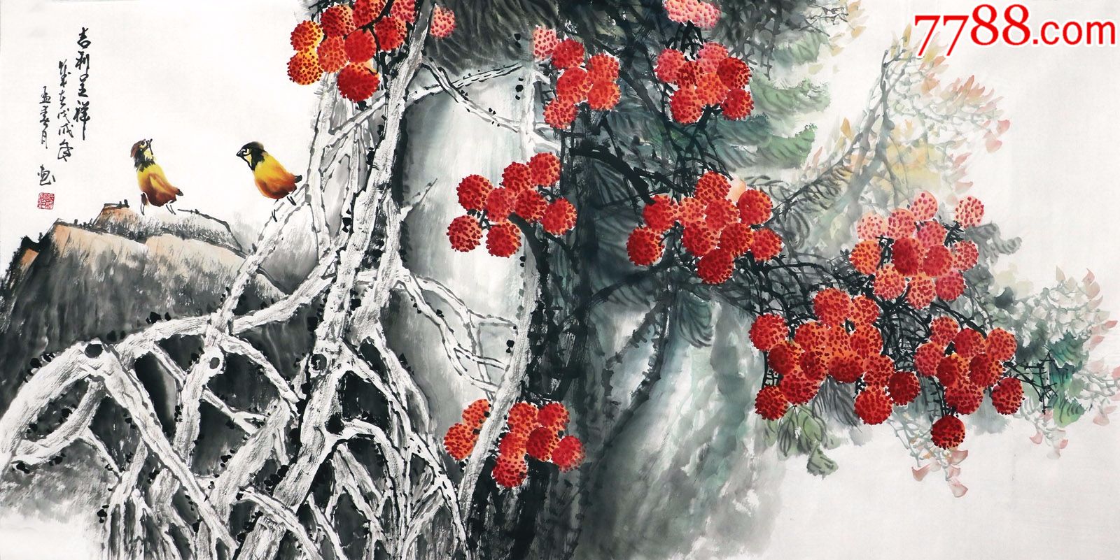 阳彩云四尺荔枝01_花鸟国画原作_第1张_7788字画网