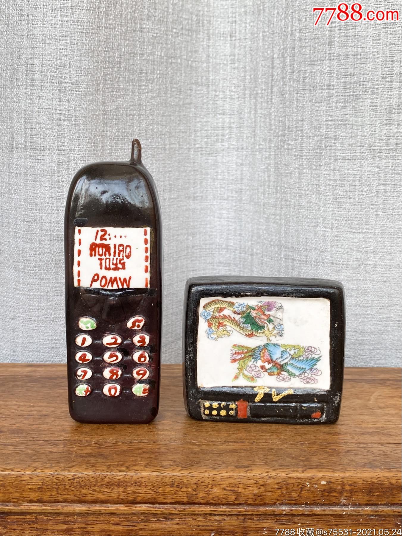 90年代博山陶瓷厂生产黑釉时髦电视机手机陶瓷摆件