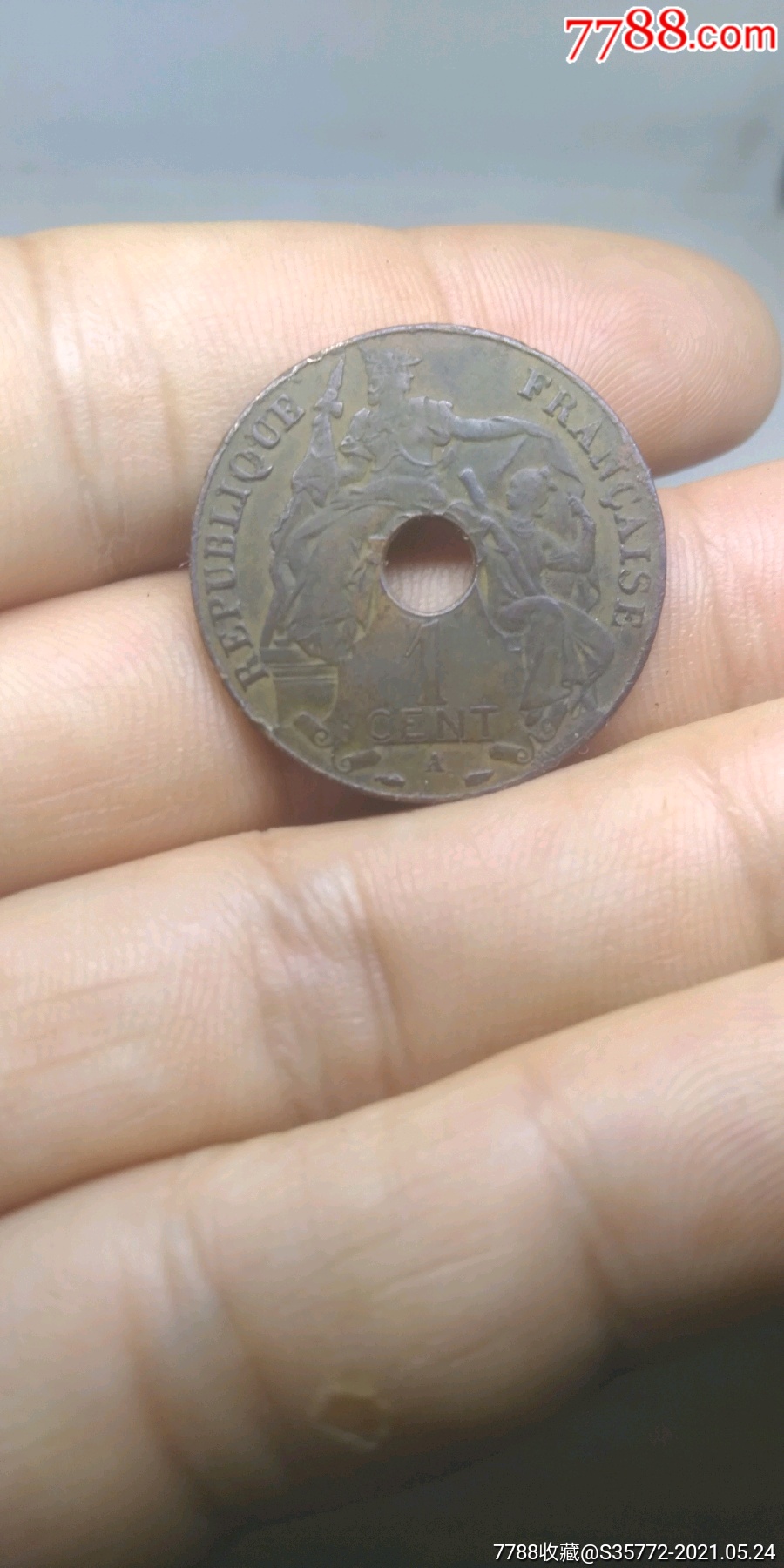 法属安南百分之一铜元,强盗法国人