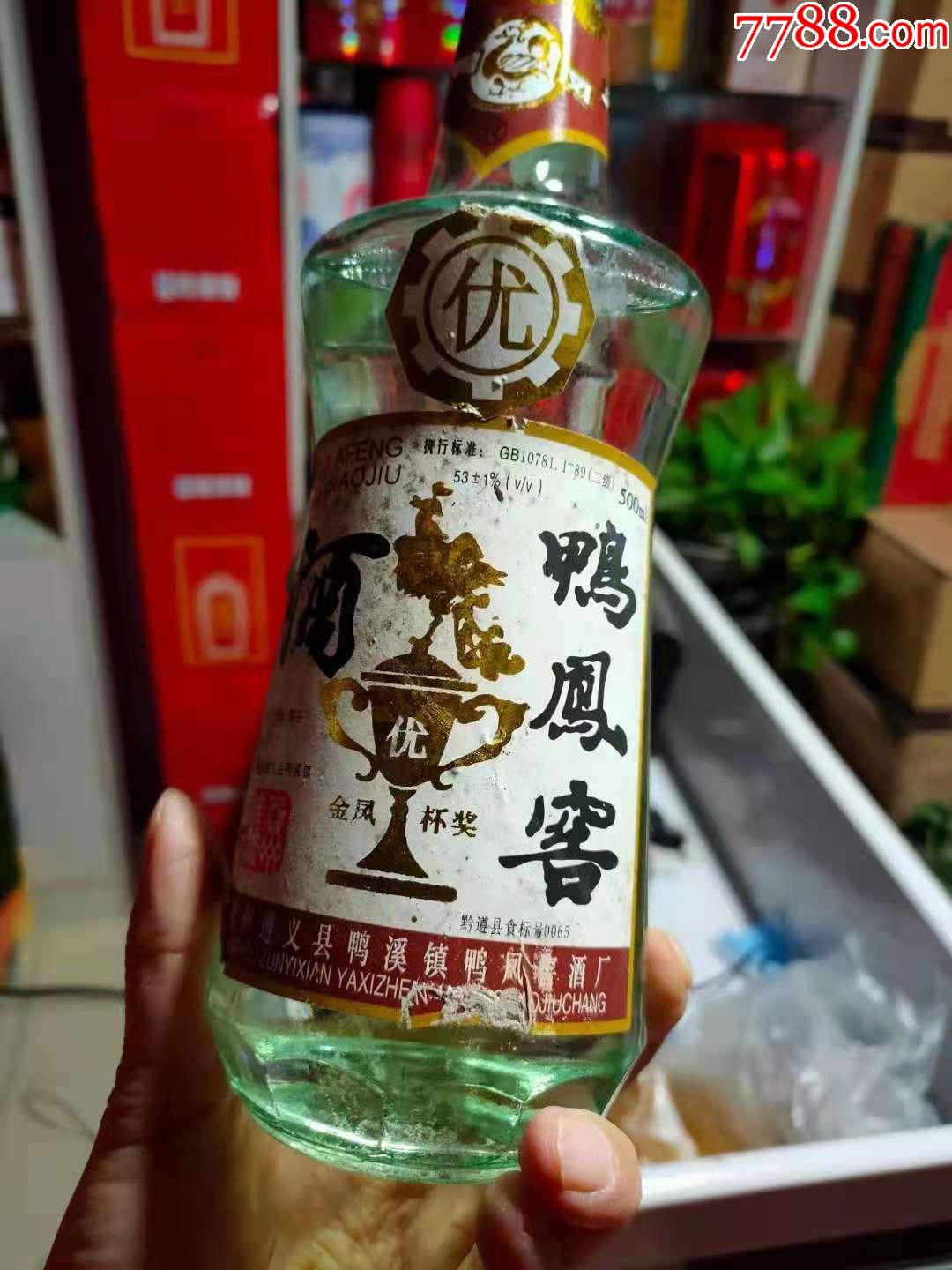 1990年53度鴨鳳窖酒老酒一箱12瓶