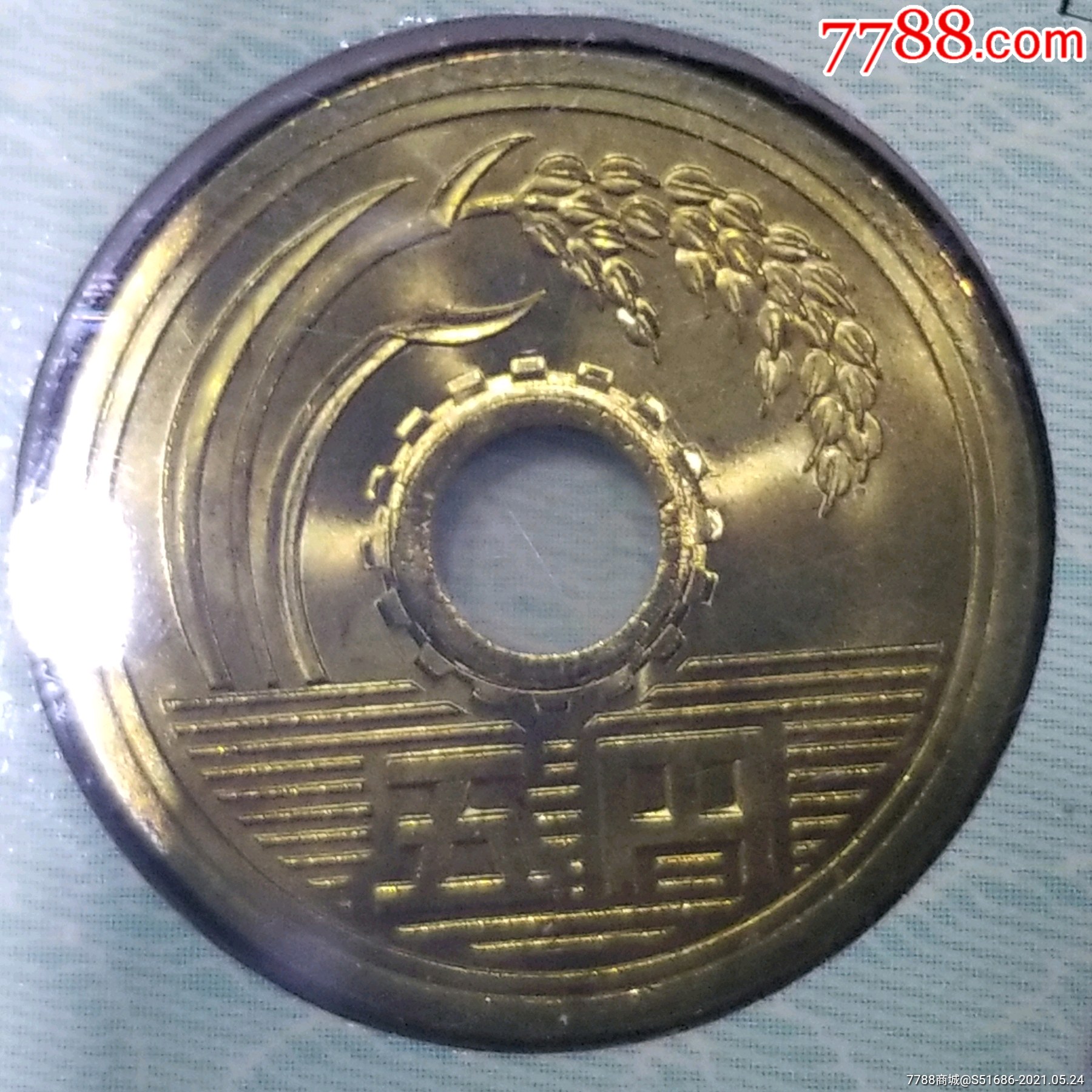 日元5元硬币图片图片