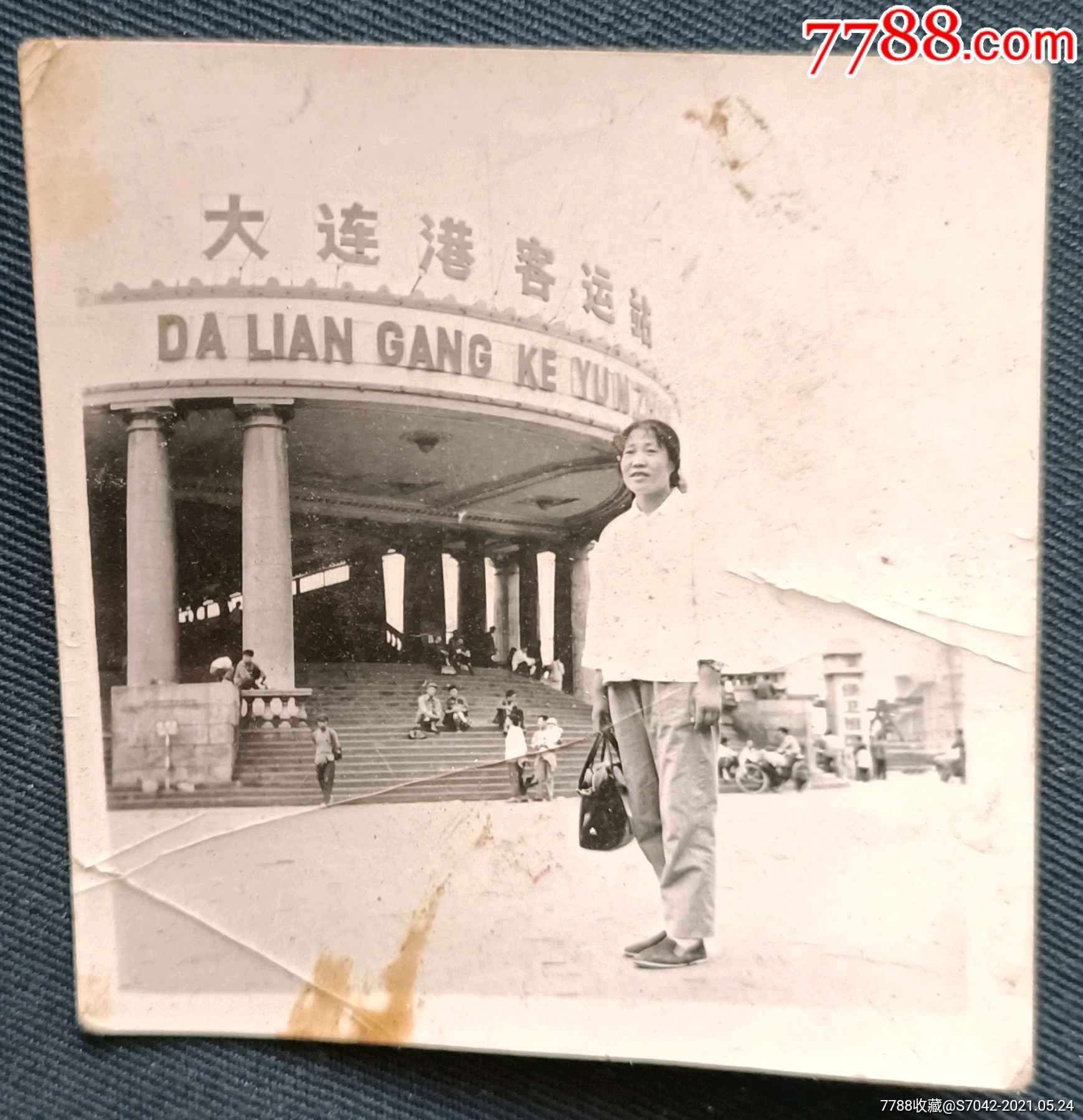 七十年代老照片大连港客运站留影