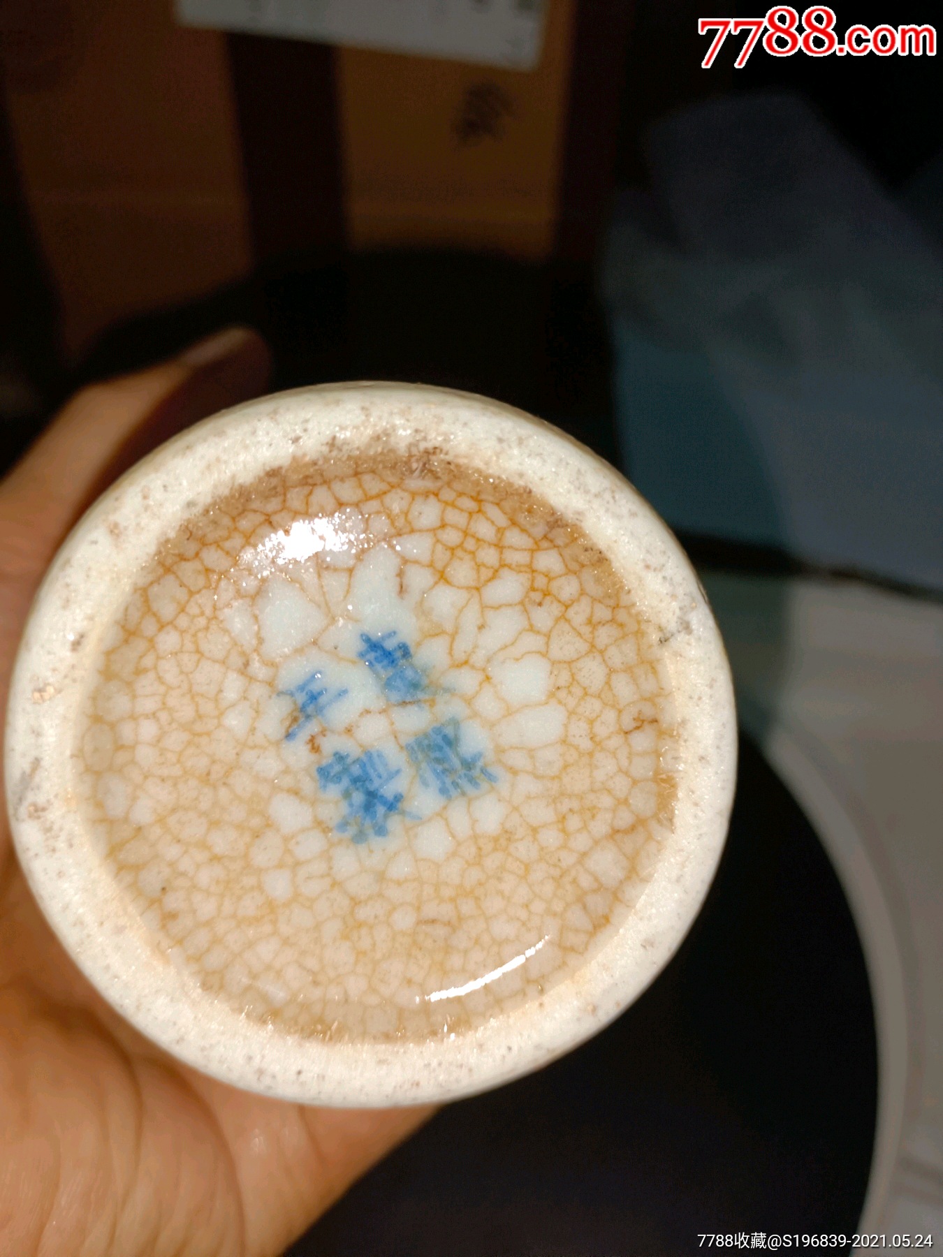 精品清代康熙年制哥釉青花人物瓶_青花瓷【明清精品古玩店】_第19张