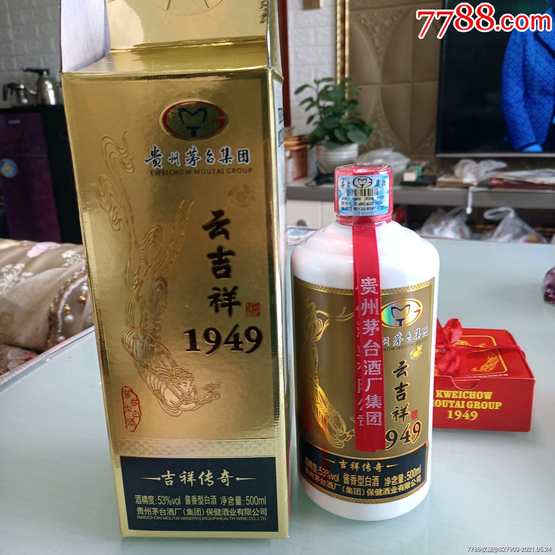 贵州茅台集团(云吉祥1949)(53度500毫升酱香型)