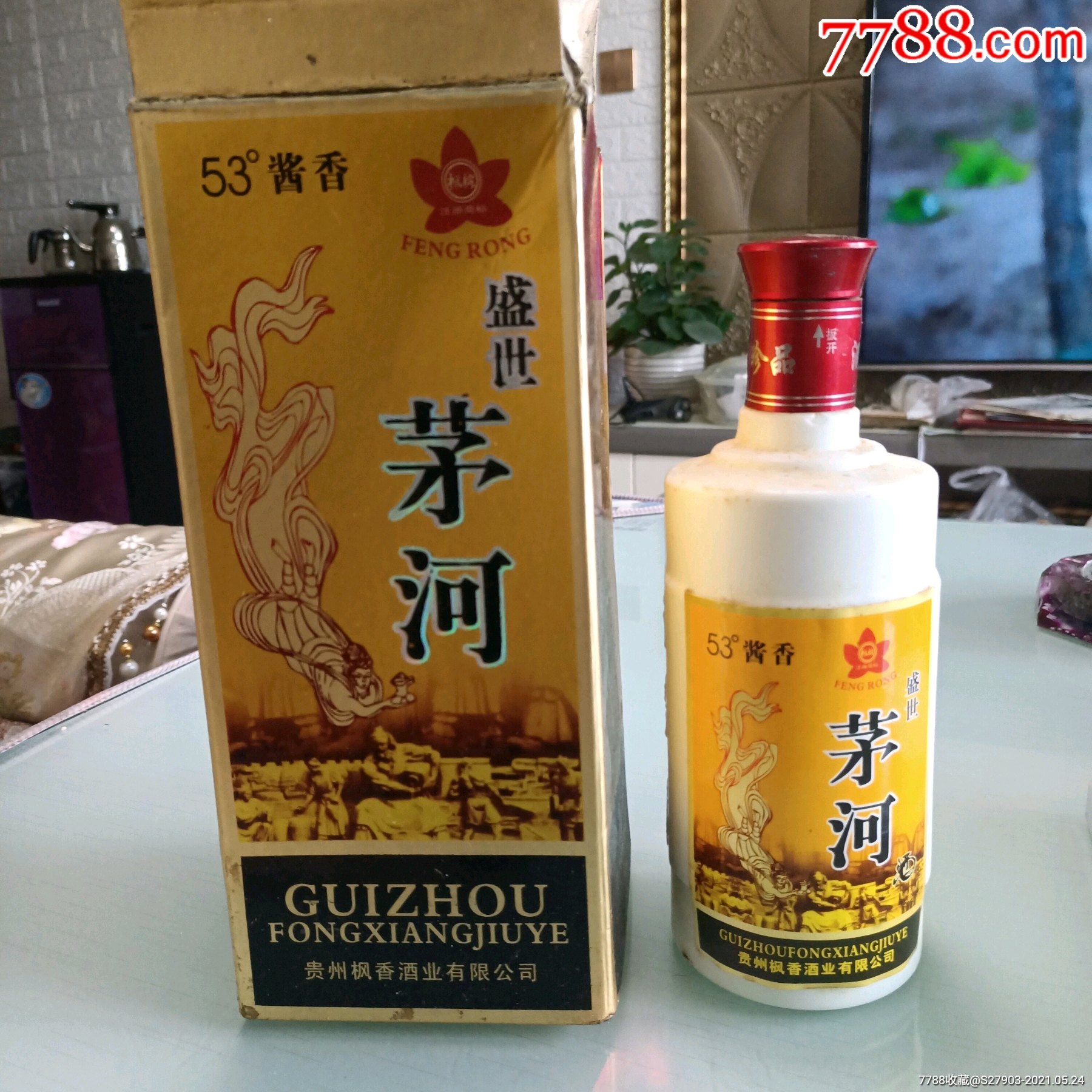 2008年贵州枫香酒厂茅河窖(53度450毫升酱香型)
