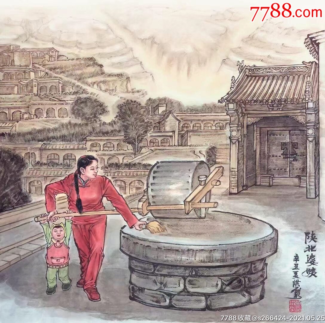 葛洪彪(陝北婆姨)_怡千堂【7788商城__七七八八商品交易平臺(7788.com