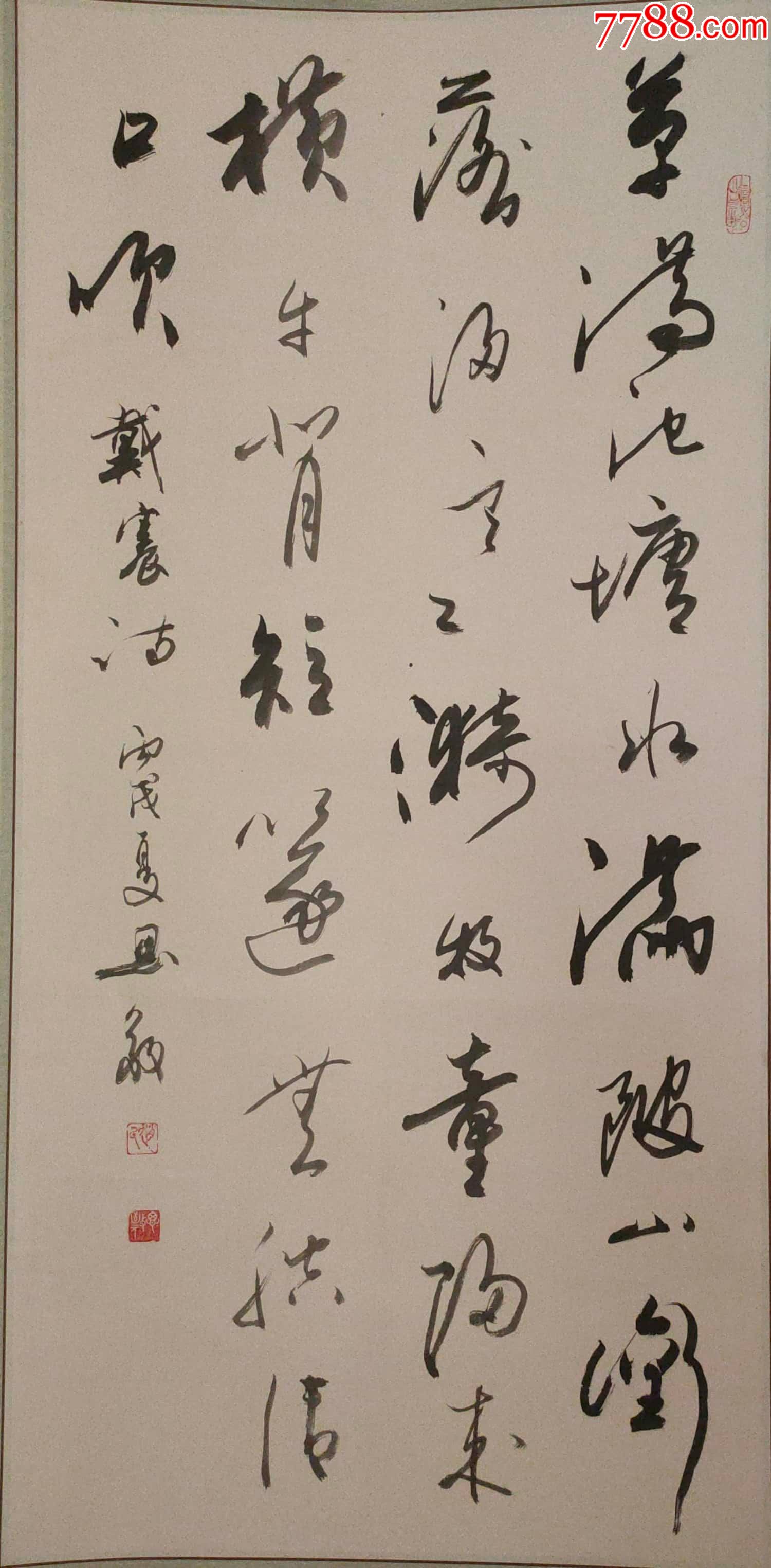 b038新乡市书协顾问著名书法家赵思敬老师作品