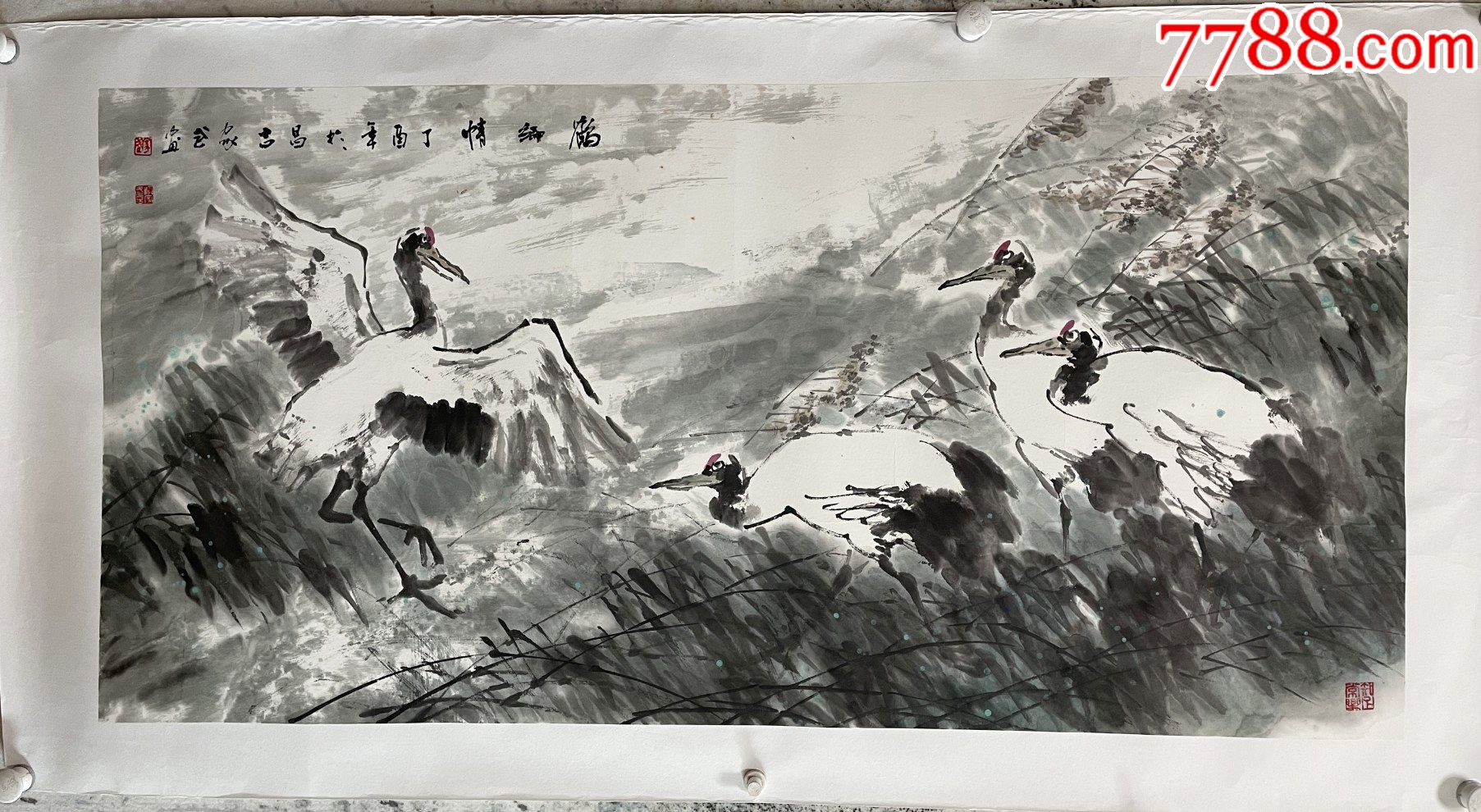 【取自本人终身保真】洪家武,黑龙江美协会员四尺整张花鸟画仙鹤芦苇