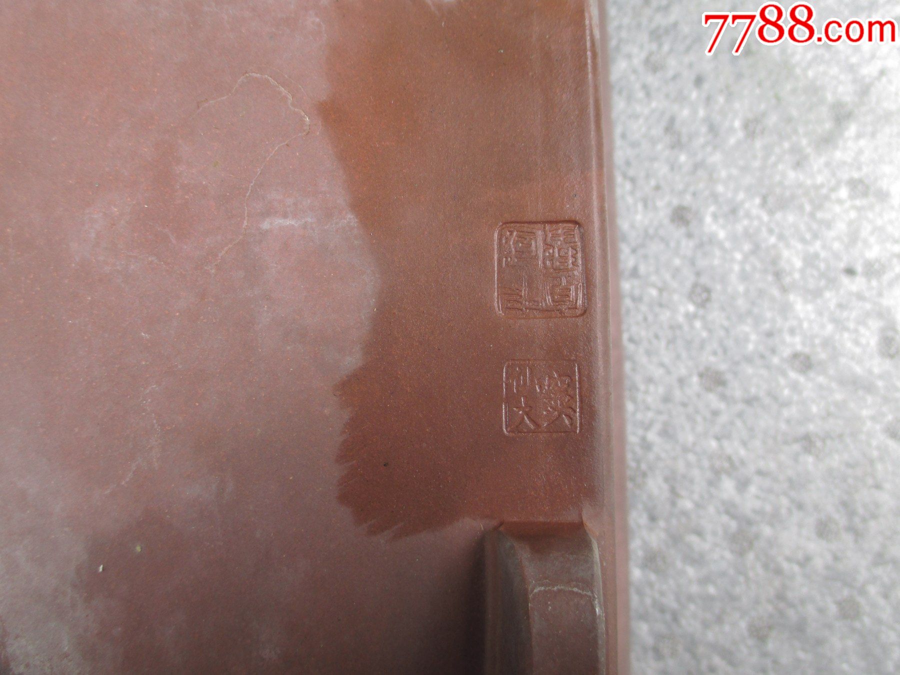 1950年代精品宜兴紫砂盆窦仙大制长方盆