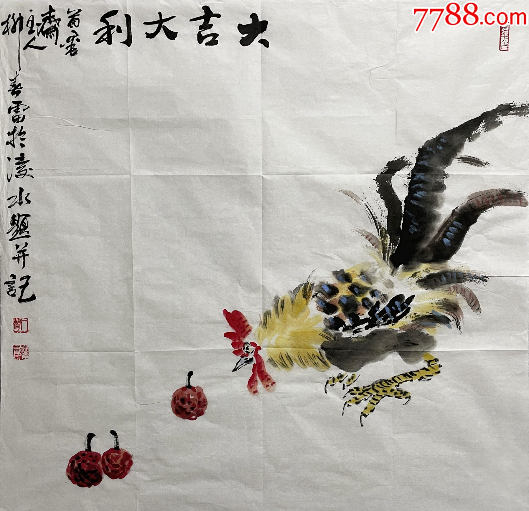 4尺斗方写意花鸟国画1《大吉大利