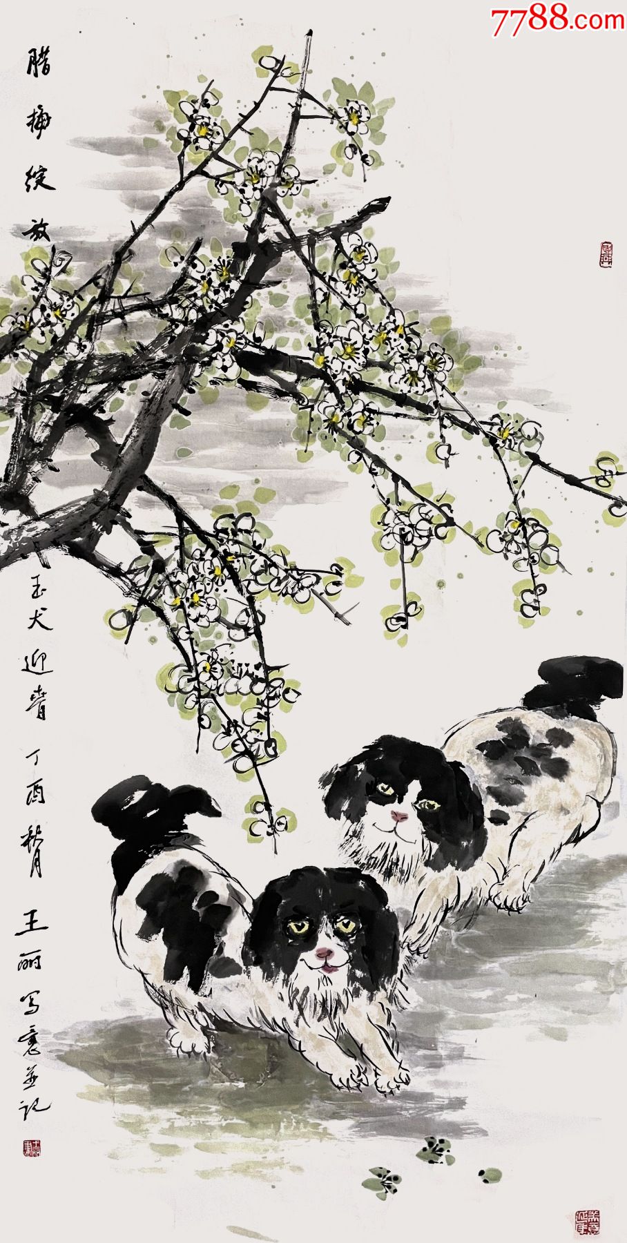 参展作品取自本人终身保真王丽河南省花鸟画协会会员四尺整张花鸟梅花