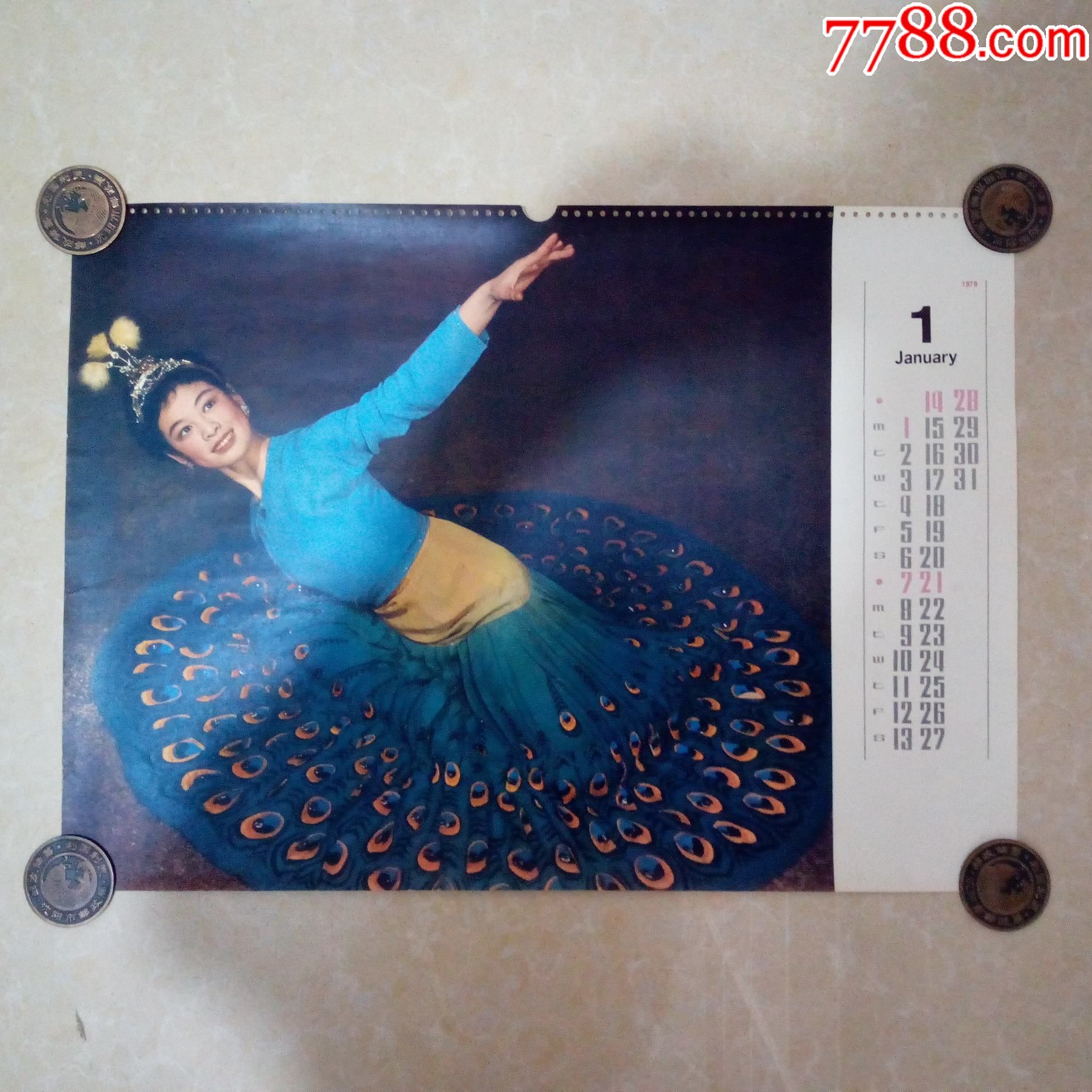 79年美女跳舞挂历画1本12张