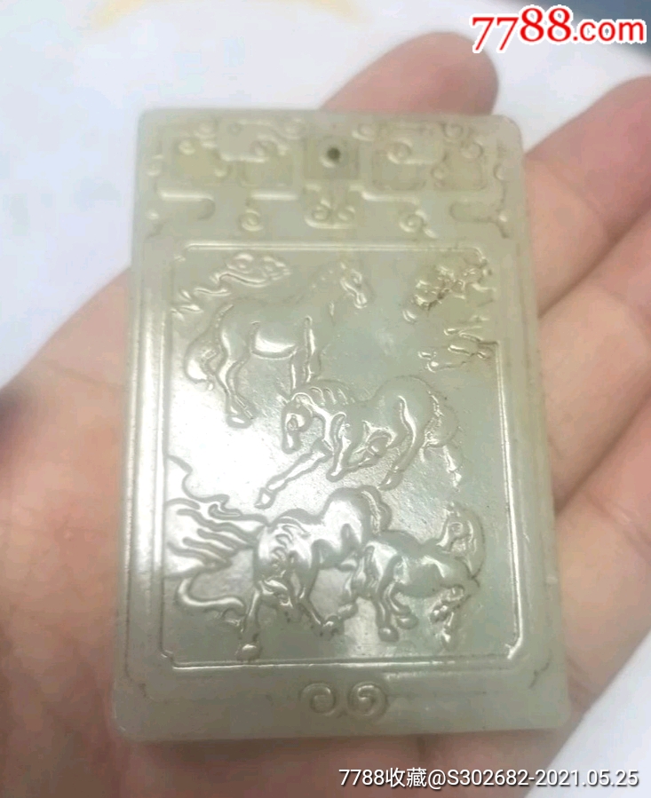 罕见清代和田玉护身法牌百年老玉牌八骏图清代宫廷造办处出品和田玉牌