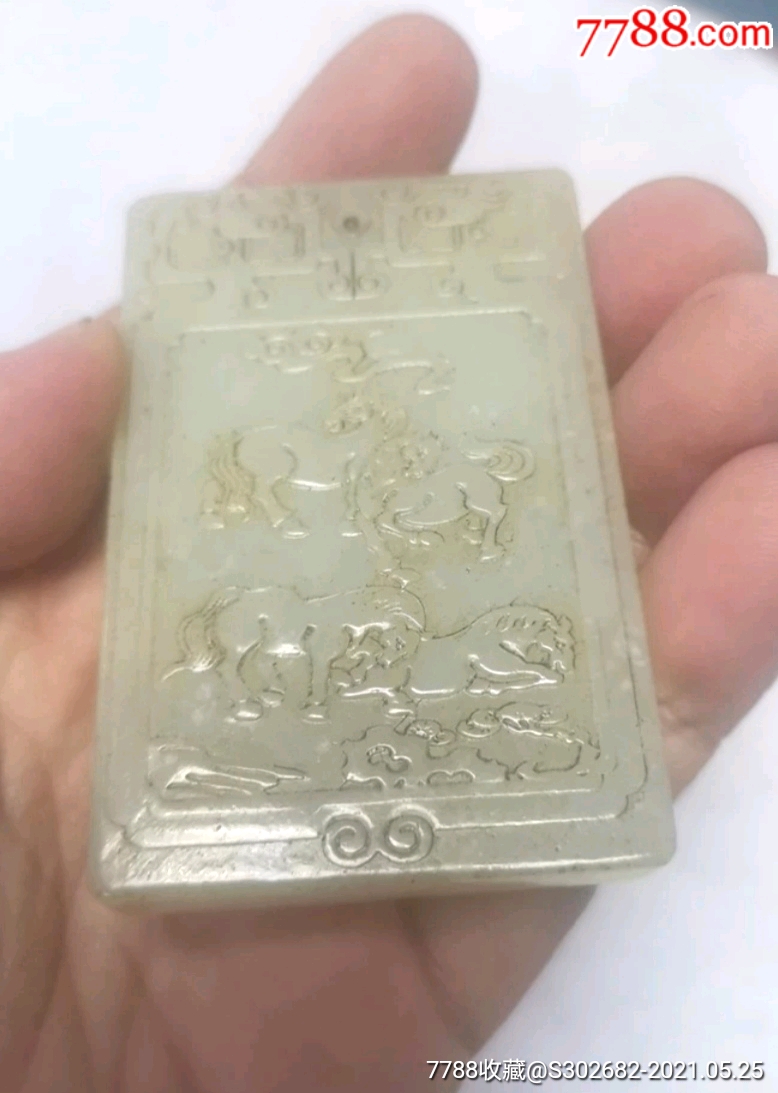 罕见清代和田玉护身法牌百年老玉牌八骏图清代宫廷造办处出品和田玉牌