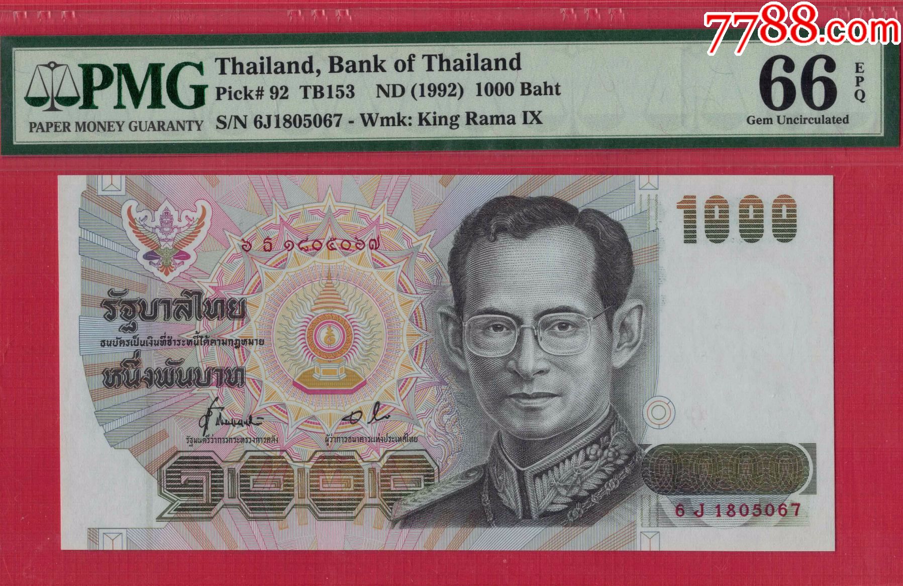 泰铢钞票特写 泰铢是泰国的国家货币 库存照片. 图片 包括有 纸张, 泰铢, 班卓琵琶, 财务, 轰隆的 - 177166280