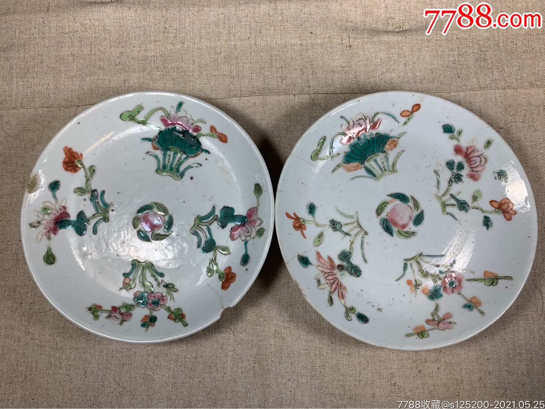 古董古玩收藏杂项清代粉彩花卉瓷盘盘子茶盘