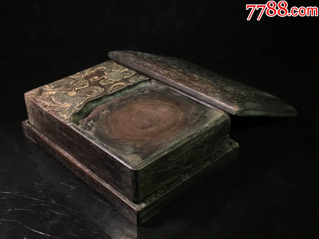 紫袍玉带石云龙戏珠天地盖文房砚