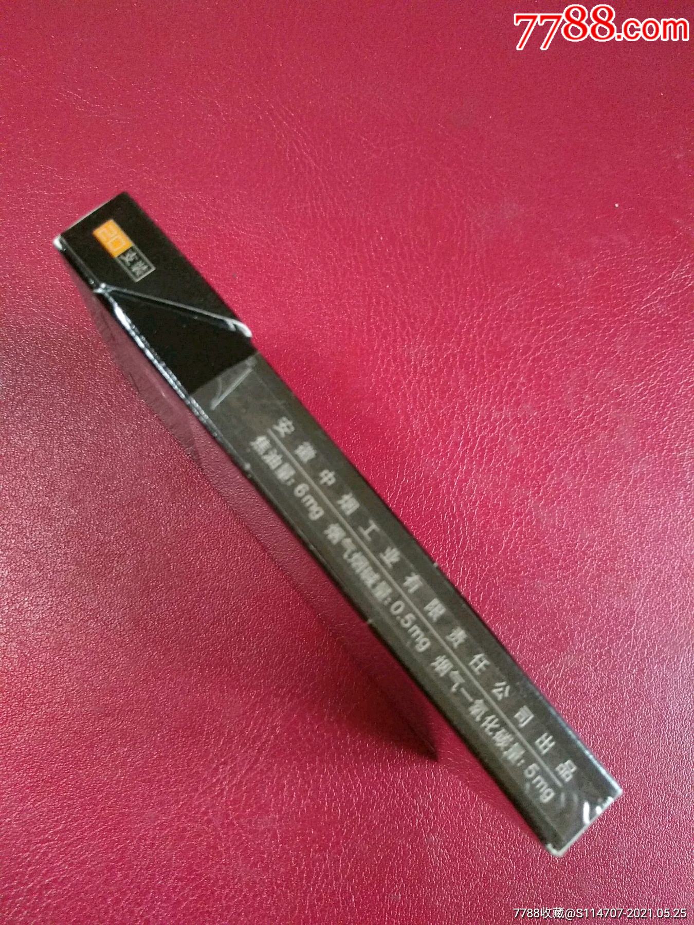 黄山-黑马【石斛】爆珠(细支)_烟标/烟盒_第3张_7788钱币网