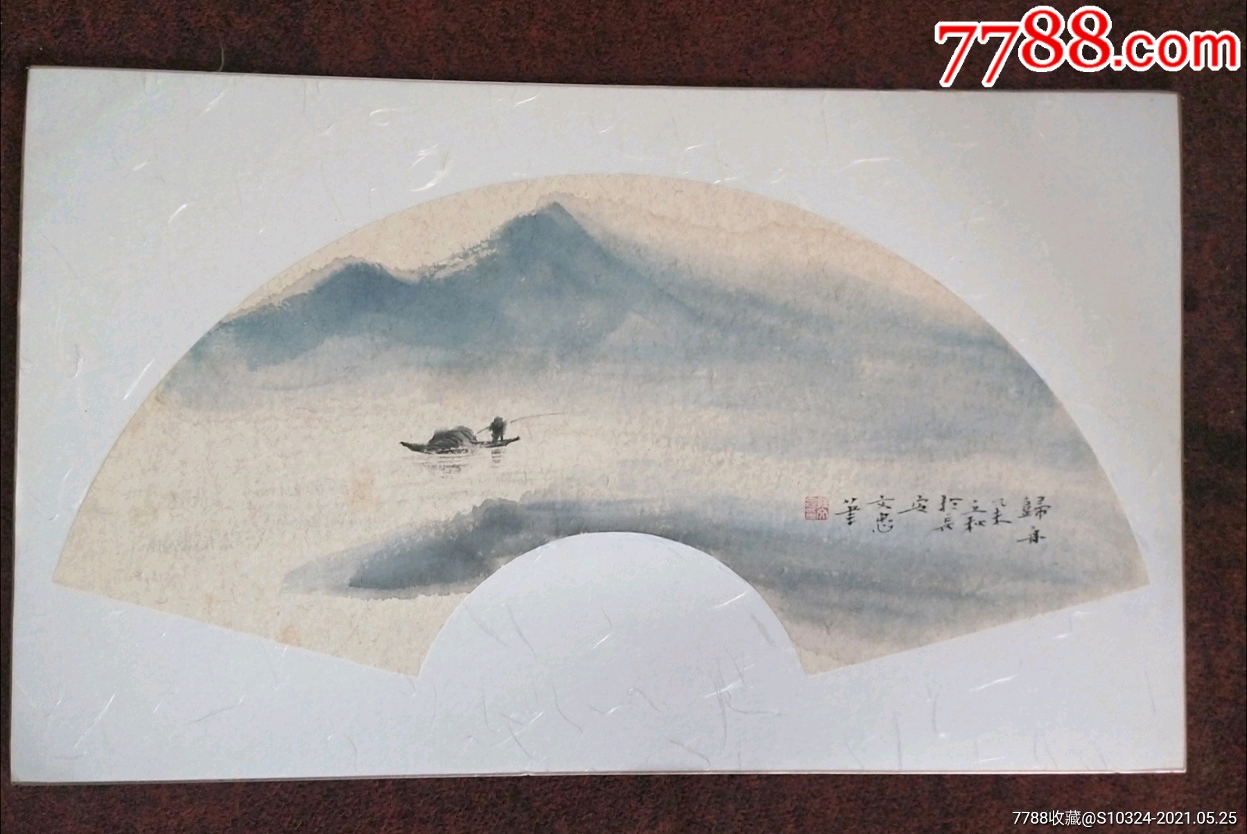 名家山水画扇面,孙文忠