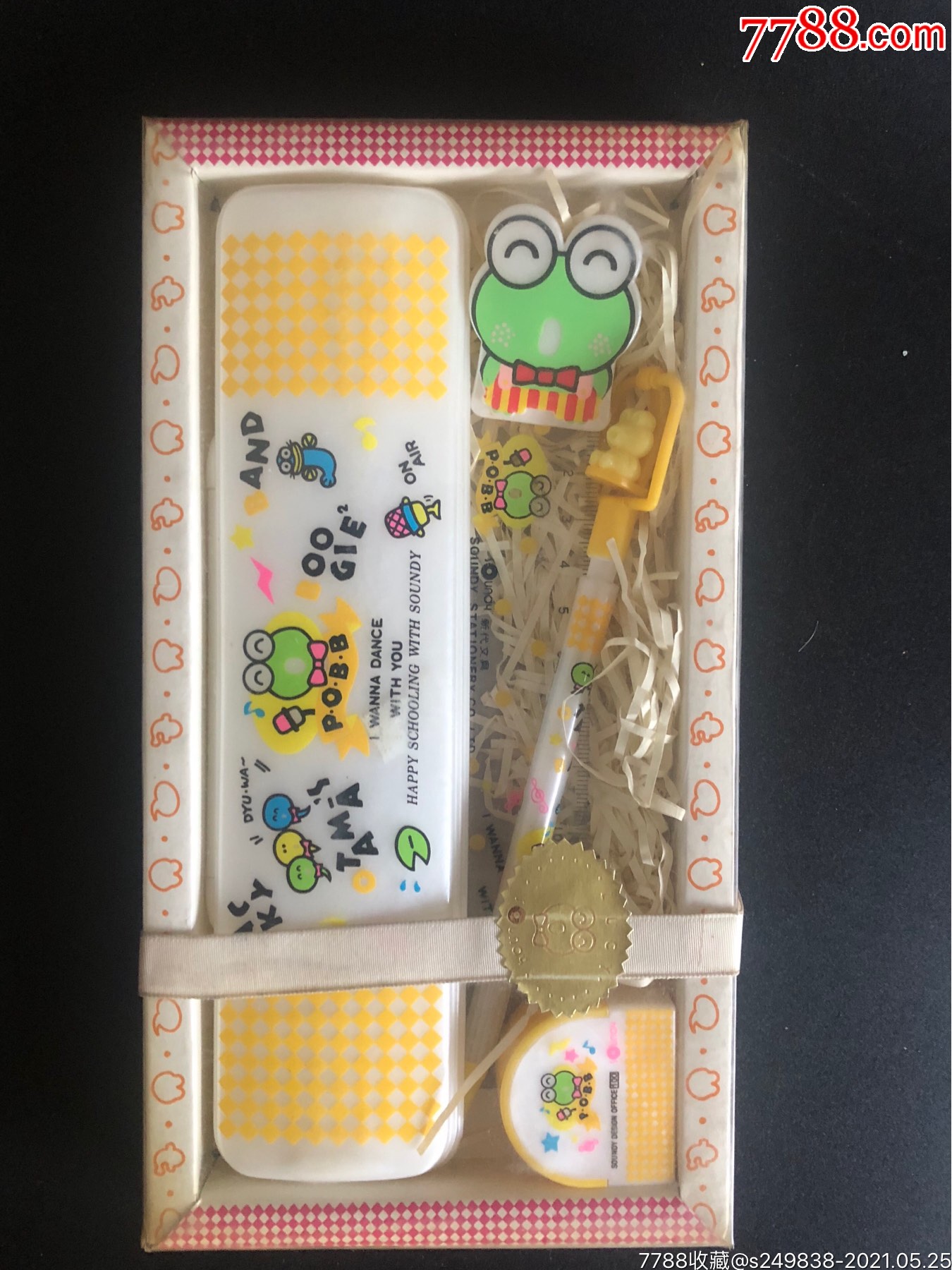 新代青蛙文具库存套装礼盒